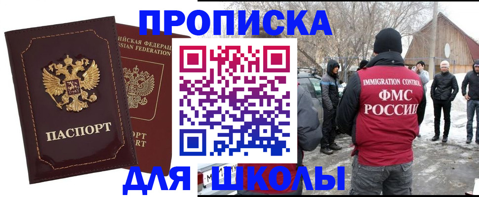 временная регистрация госуслуги в Ленинске